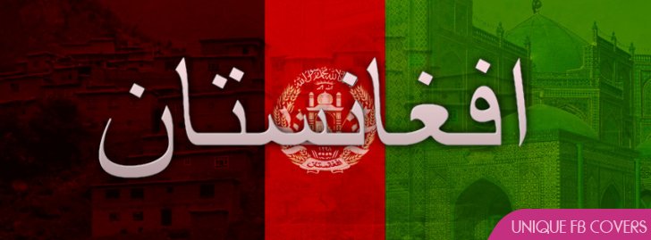 Afghanistan Facebook Cover