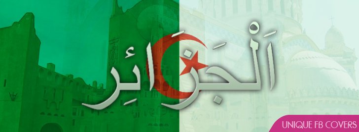 Algeria Facebook Cover