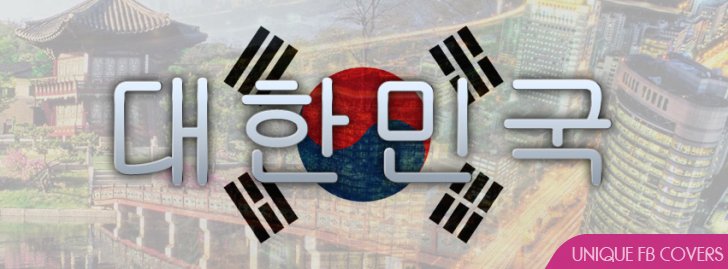 South Korea Flag Facebook Cover